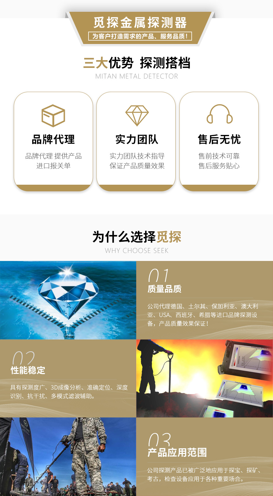 真诚合作 品质保证