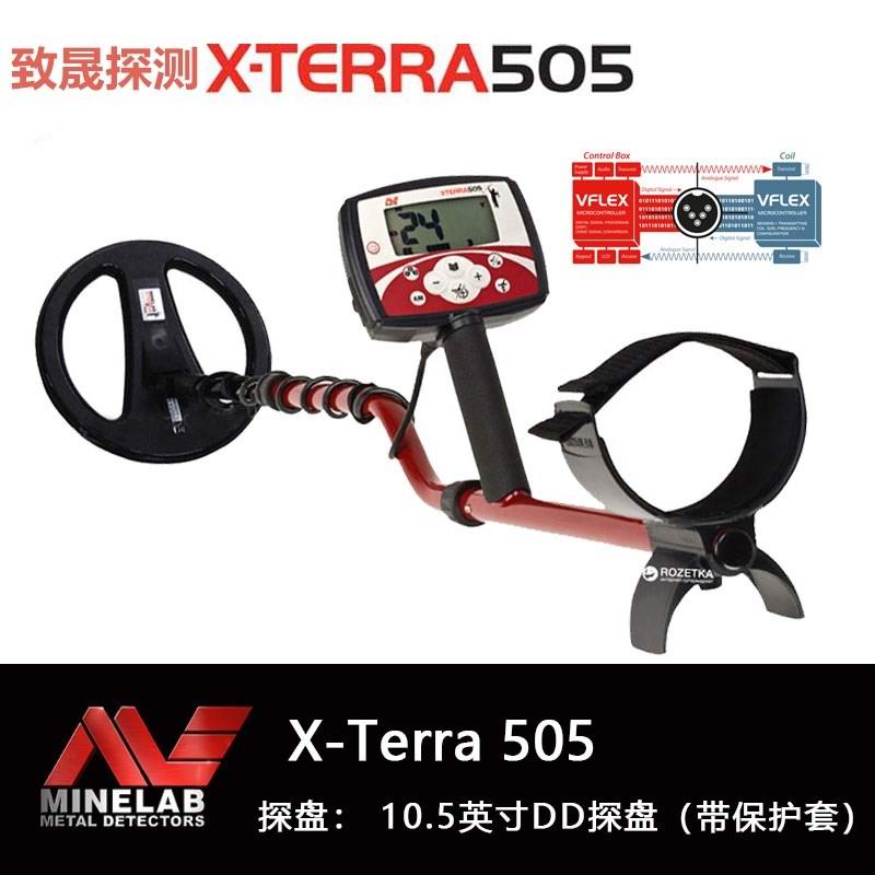 X-Terra505探测器