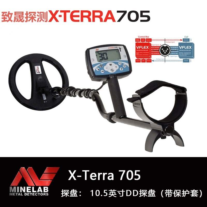 X-Terra705探测器