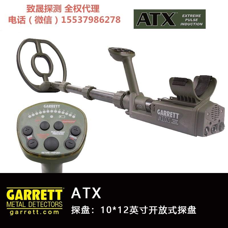 ATX手持防水脉冲探测器