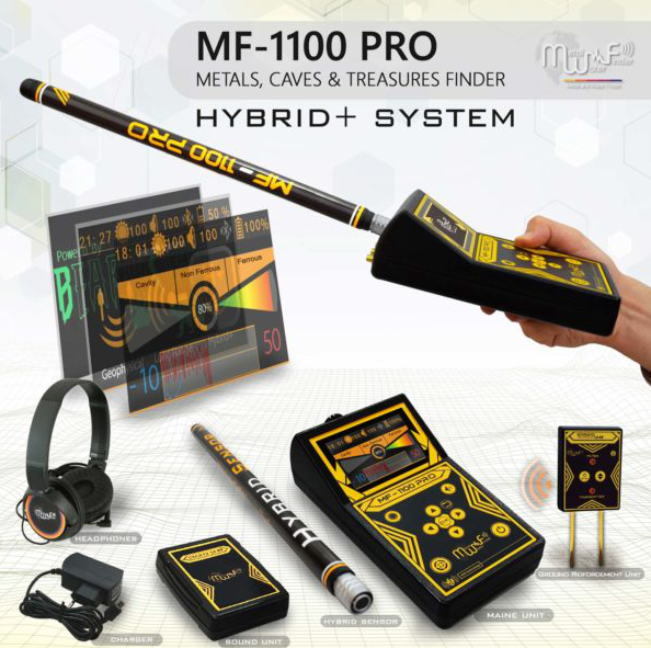 美国MF 1100 PRO加强版黄金宝藏探测器