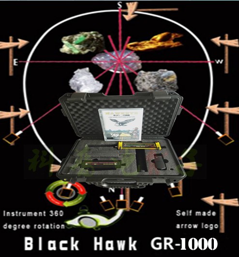 美国黑鹰GR-1000远程搜索定位金银宝石地下金属探测器探宝器