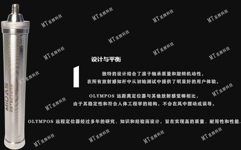 进口迈达斯奥林波斯远程手持定位探测器平衡大深度准确金属探测器